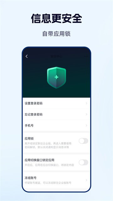 邮报：曼城与蓝军谈马雷斯卡补偿金，蓝军认为他离任是崩盘原因